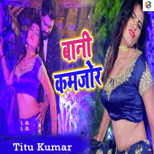 Bani Kamjor Raja - Titu Kumar