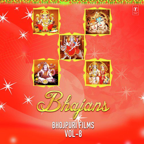 Jai Jai Maiya Sheranwali (From Laagal Raha Ae Raja Ji) - Shailendra Singh, Priya Bhattacharya, Pappu Mishra, Mohammed Aziz, Amey Date, Suresh Wadkar, Uday, P