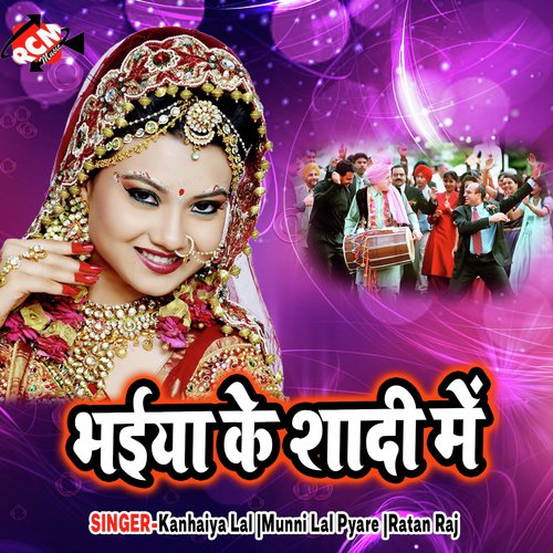 Upar Godlas Niche Godlas - Kanhaiya Lal, Munni Lal Pyare, Ratan Raj