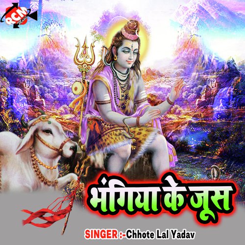 A Sakhi - Chhote Lal Yadav