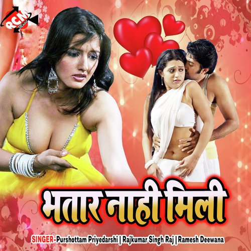 Akchhara Ko Bhatar Nahi Mila Re - Purshottam Priyedarshi, Rajkumar Singh Raj, Ramesh Deewana