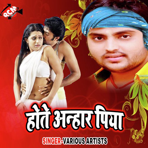 Upar Se Koi Chadh Jayega - Various Artists