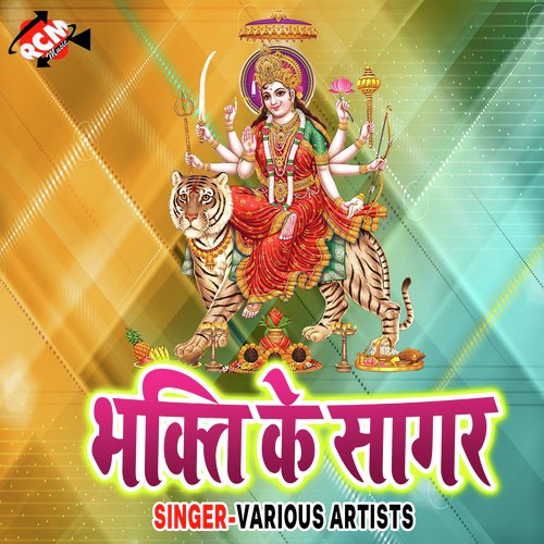Lalki Chunariya Leke - Various Artists