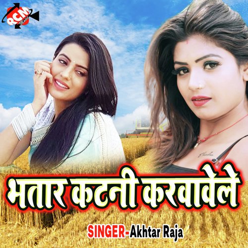 Lahnga Utha Ke - Akhtar Raja