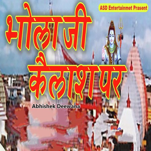 Bhola Ji Kailash Par - Abhishek Deewana