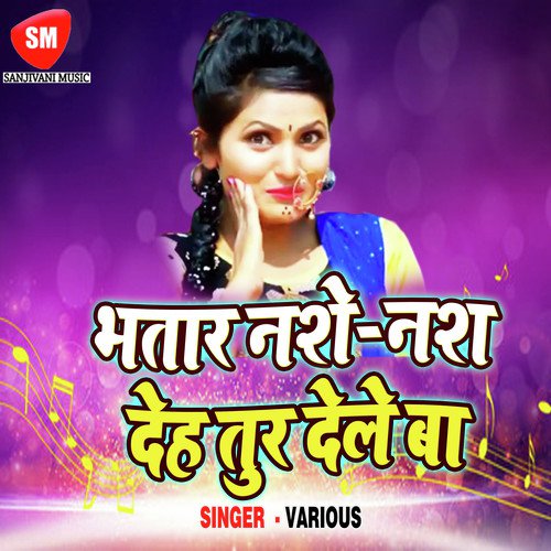 Bhatar Nase Nas Deh Toor Dele Ba - Various Artists