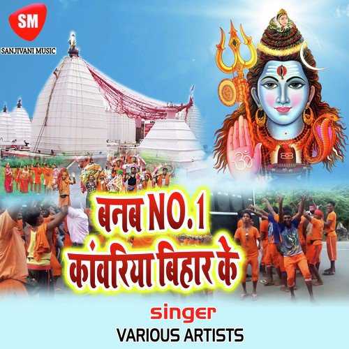 Baba Bujhi Na Ago Lachari - Various Artists