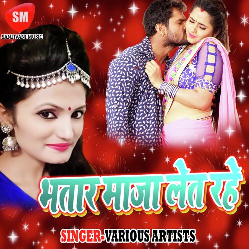 Hali Kar Kahe Der Lagaw Tar - Various Artists