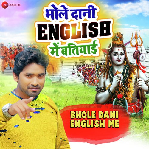 Bhole Dani English Me - Devanand Dev