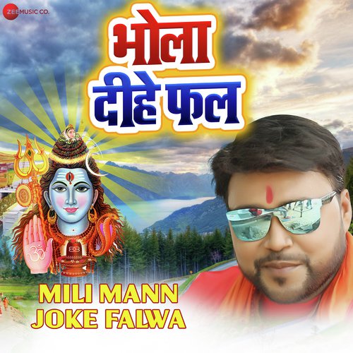 Mili Mann Joke Falwa - Vicky Babua