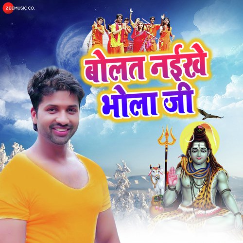 Bolat Naikhan Bhola Ji - Raj Yadav