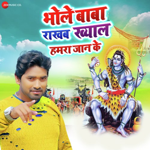 Bhole Baba Raakhab Khyaal Humra Jaan K - Devanand Dev