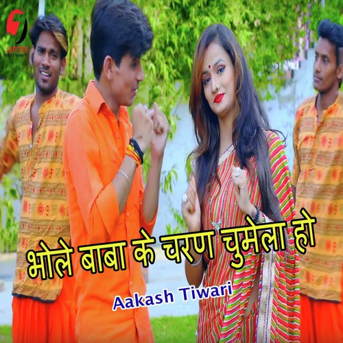 Bhole Baba Ke Caharan Chumela - Aakash Tiwari