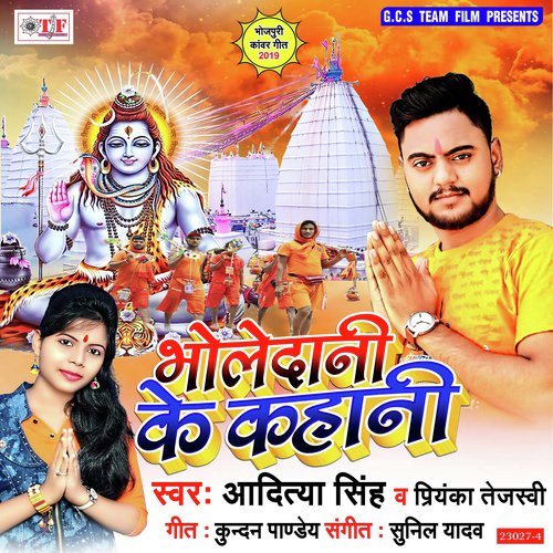 Ganja Pihi Balmua - Aditya Singh