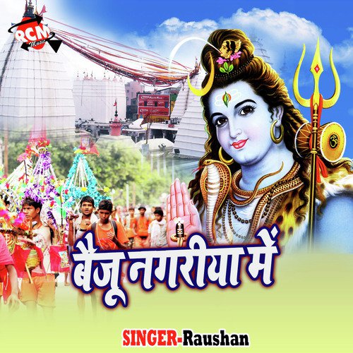 Bhawe Nahi Mewa Misthan - Raushan