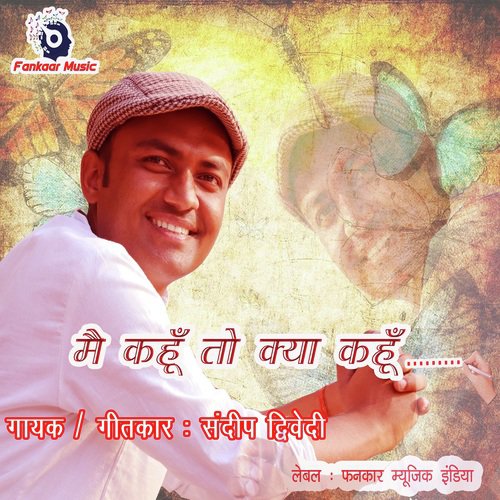 Main Kahun Toh Kya Kahun - Sandeep Dwivedi