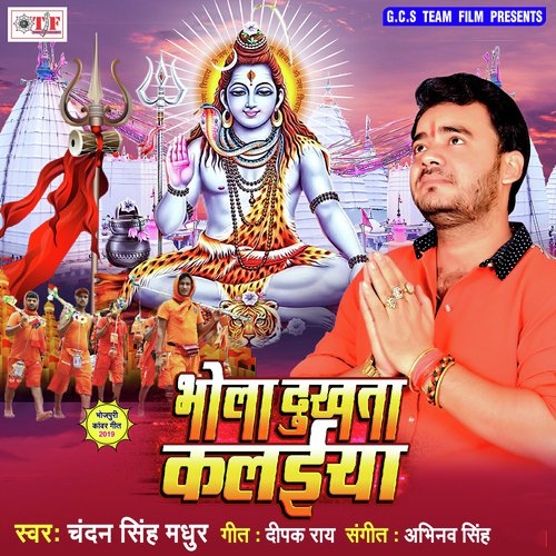 Hamse Bhangiya Na Pisai - Chandan Singh Madhur