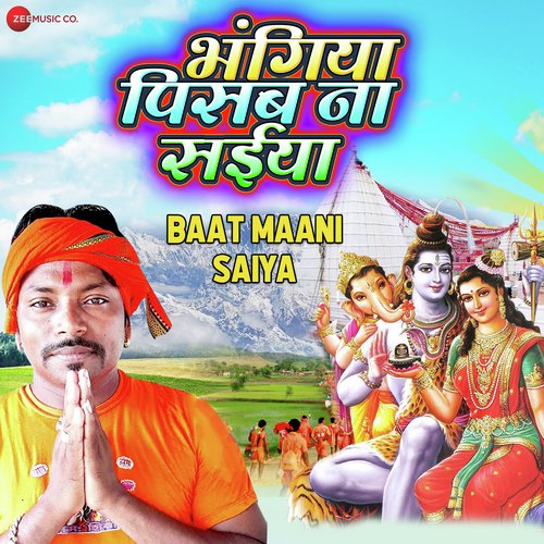 Baat Maani Saiya - Arya Sharma