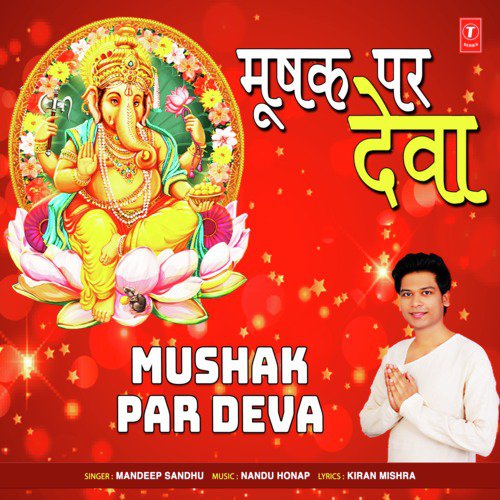 Mushak Par Deva - Mandeep Sandhu