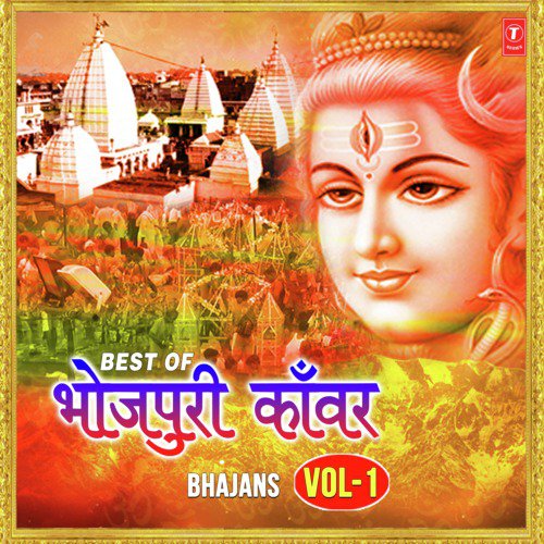 Hero Banadi Ae Baba - Sunil Mouar, Mukesh Singh Manmauji, Chandu Raj, Kalpna, Shyam Dehati, Abhishek Singh Golu