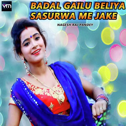 Badal Gailu Beliya Sasurwa Me Jake - Nagesh Raj Pandey