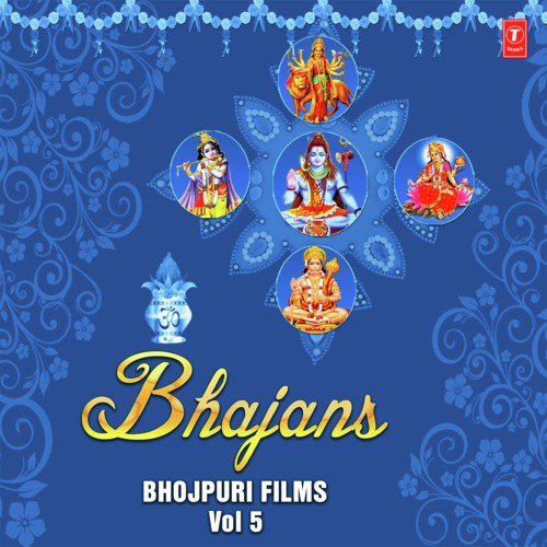 Jai Maa Kaali Bakhora Pur Waali - Debashish Dasgupta, Anuradha Paudwal, Tripti Shakya, Rekha Rao, Anupama Deshpande, Priya Bhattachary