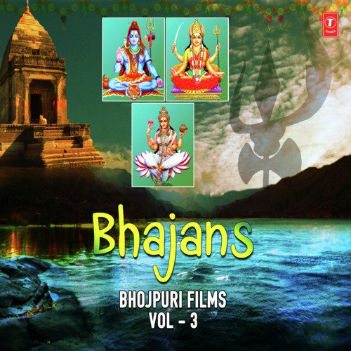 Mayi Durga Ke Sachcha Darbar - Chandrani Mukherjee, Kavita Krishnamurthy, Anuradha Paudwal, Sunil Chhaila Bihari, Khushbu Jain