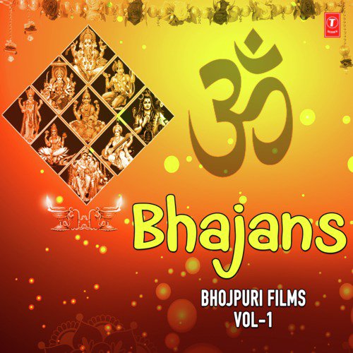 Choukhat Pe Aasuan Bahai Ghanshyam - Chandrani Mukherjee, Anuradha Paudwal, Bharat Sharma Vyas, Usha Mangeshkar, Kalpana