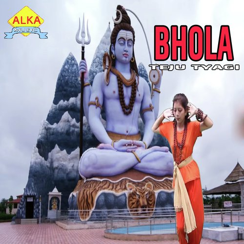 Bhola - Teju Tyagi