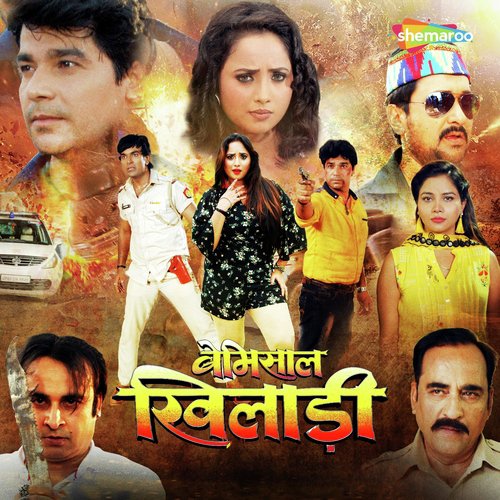 Silver Bindiya - Dhananjay Mishra