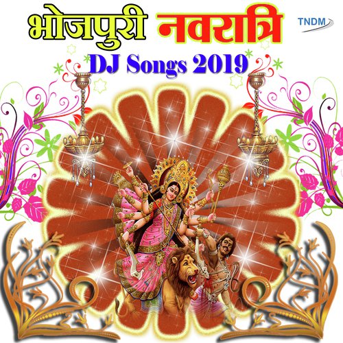 Chunriya Devi Mai Ke - Boby Singh