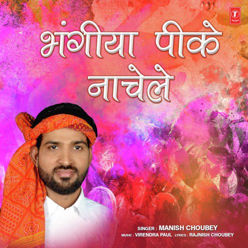 Bhangiya Peeke Nachele - Manish Choubey, Virendra Paul