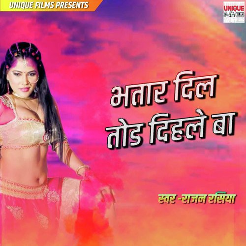 Bhatar Dil Tod Dihale Ba - Rajan Rasiya