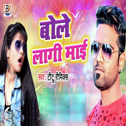 Bole Lagi Maai - Titu Remix