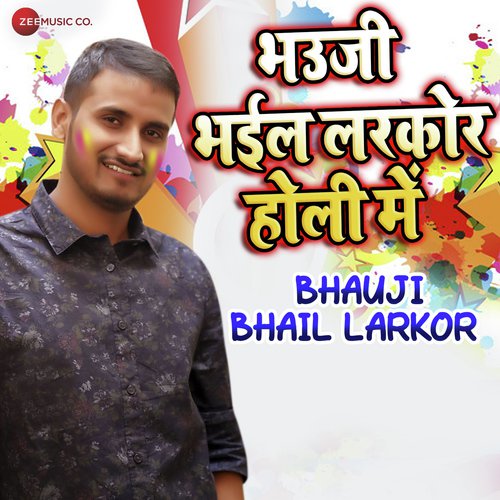 Bhauji Bhail Larkor - Anand Diwedi