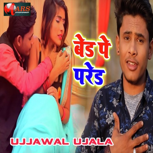 Bad Par Pared - Ujjawal Ujala