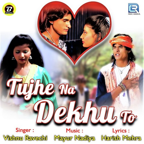 Tujhe Na Dekhu To - Madhu