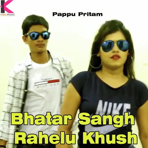 Bhatar Sangh Rahelu Khush - Pappu Pritam