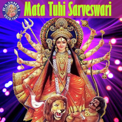 Durga Suktam - Various Artists