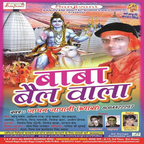 He Baba Mahendra Nath - Japan Japani