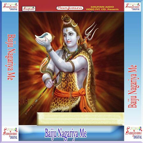 Baiju Nagariya Me - Raushan