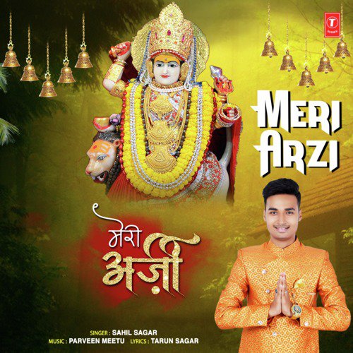 Meri Arzi - Sahil Sagar