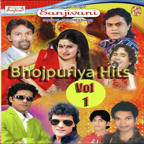 Ho Gail Kharab Saiyan - Sobha Mishra, Khesari Lal