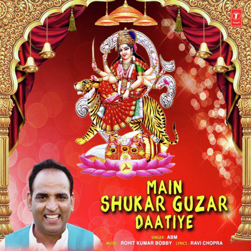 Main Shukar Guzar Daatiye - ABM