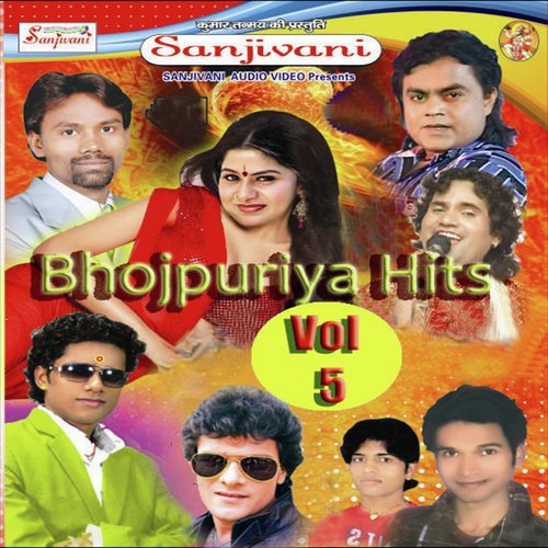 Surakh Tor Khurak Khojata - Various Artists