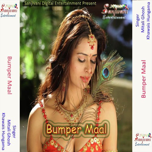 Gari Hum Kabari Kar Dem - Khawais Hungama, Mitali Ghosh