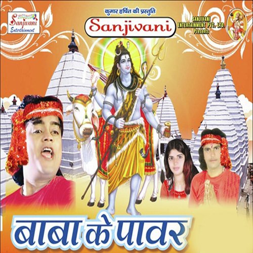 Lathi Kha Ke Dehni Vardanwa - Guddu Rangila, Vicky Babuaa, Radha Panday