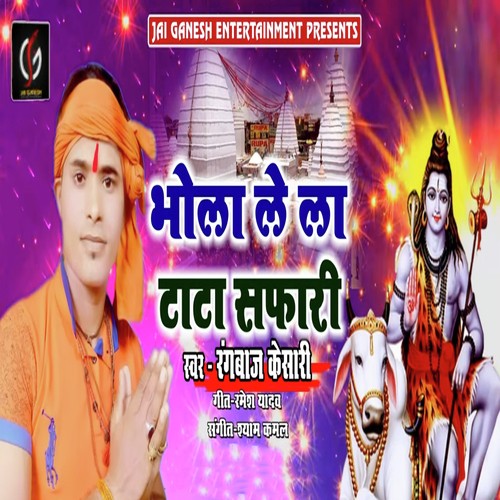 Bhola Le La Tata Safari - Rangbaj Kesari