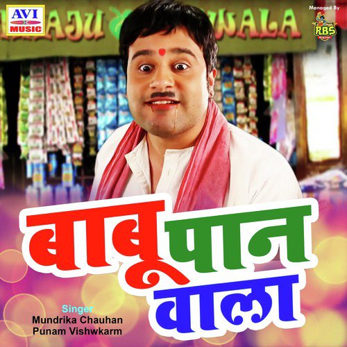 Kaile Budda Buddi Takarar - Mundrika Chauhan, Punam Vishwakarma, Punam Mundrika