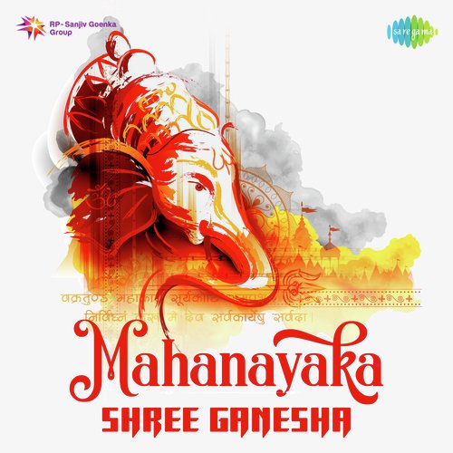 Jai Jai Ganpati - Various Artists